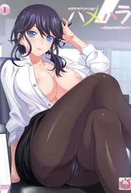 Hamehara: Sore Sekuhara desu! - 1