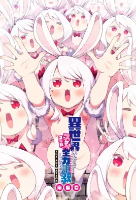 Isekai Kita node Sukebe Skill de Zenryoku Ouka Shiyou to Omou The Animation