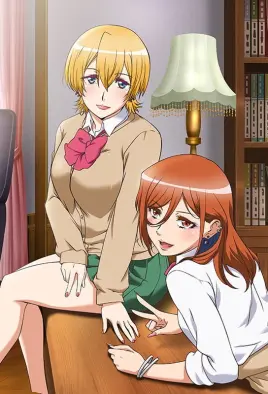 Kozukuri Ninkatsu-bu!