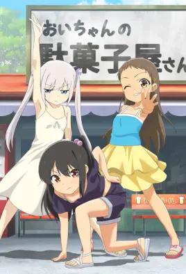 Shoujo Ramune - 5